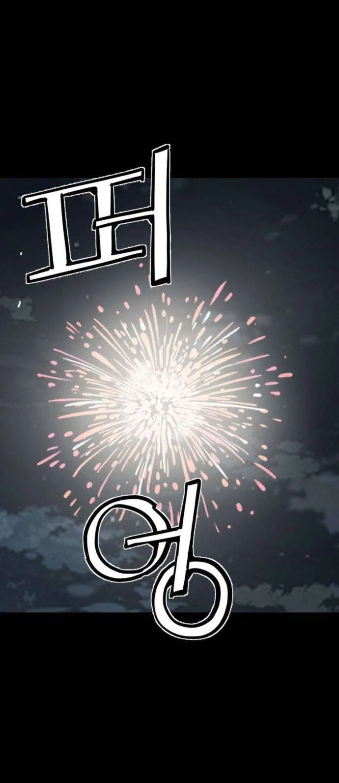 Death God Chapter 146 Gambar 70