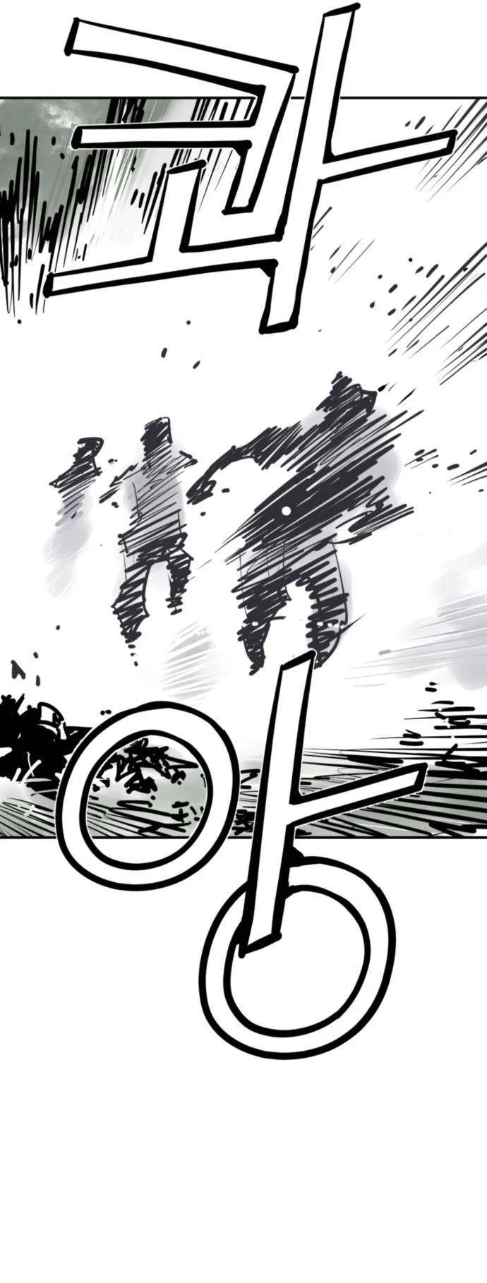Death God Chapter 147 Gambar 75