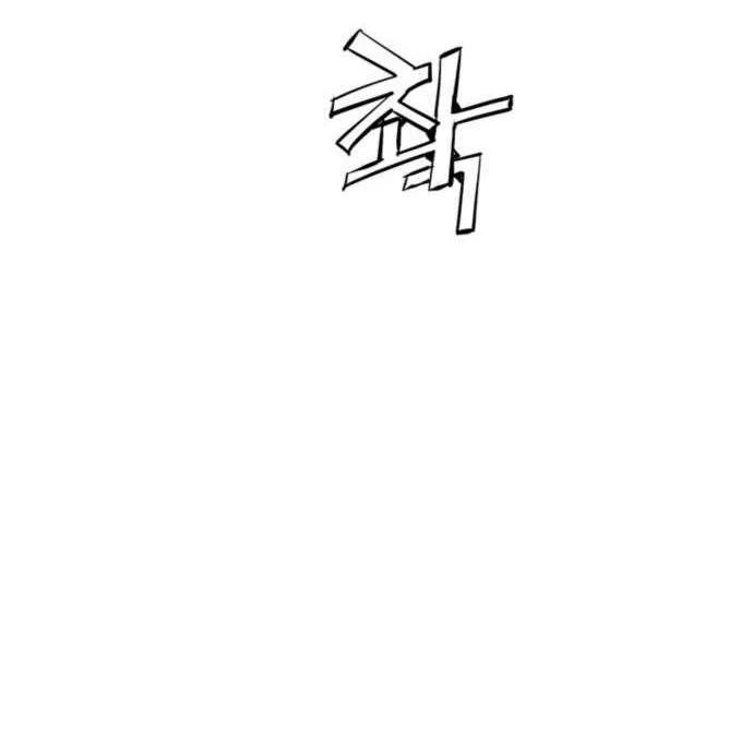 Death God Chapter 149 Gambar 29