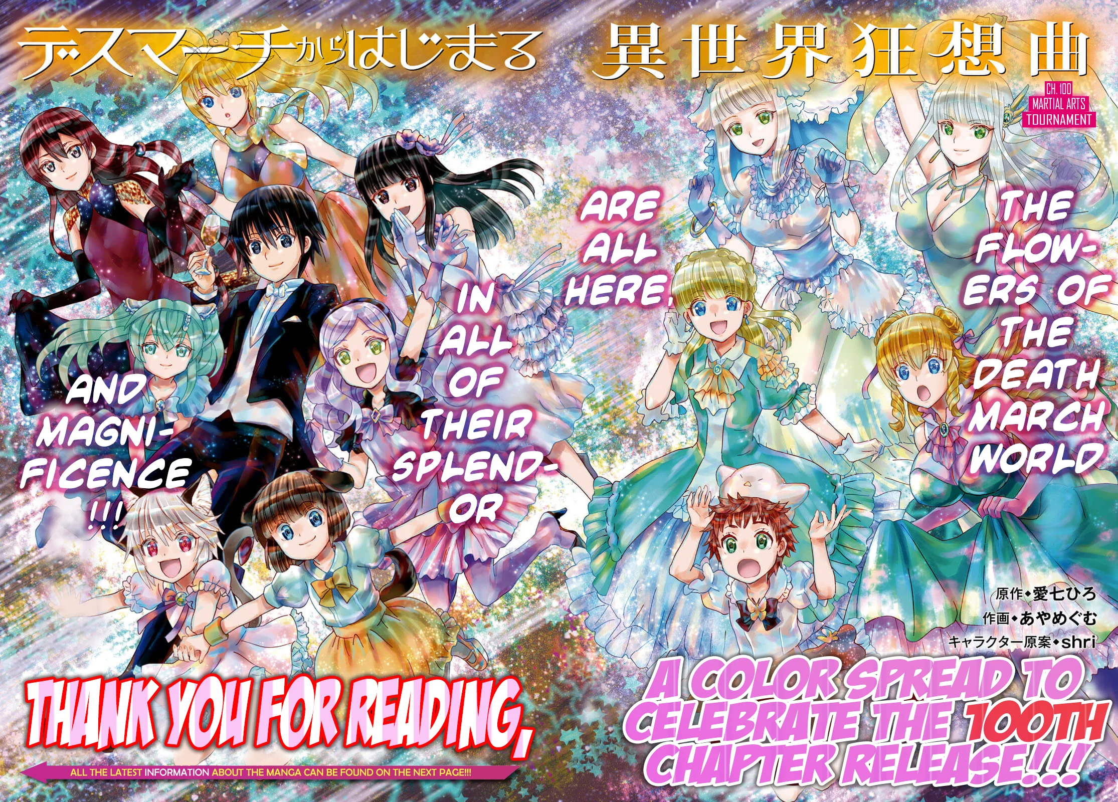 Manga Death March kara Hajimaru Isekai Kyousoukyoku Chapter 100 gambar 2