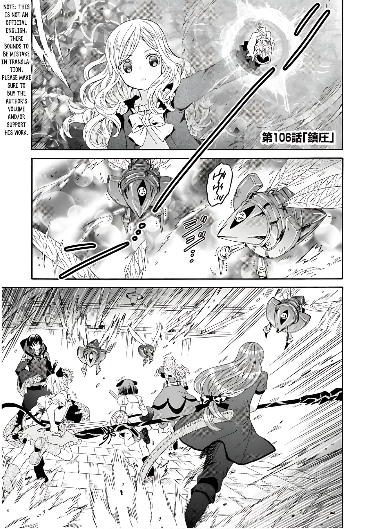 Death March kara Hajimaru Isekai Kyousoukyoku Chapter 106 Gambar 6
