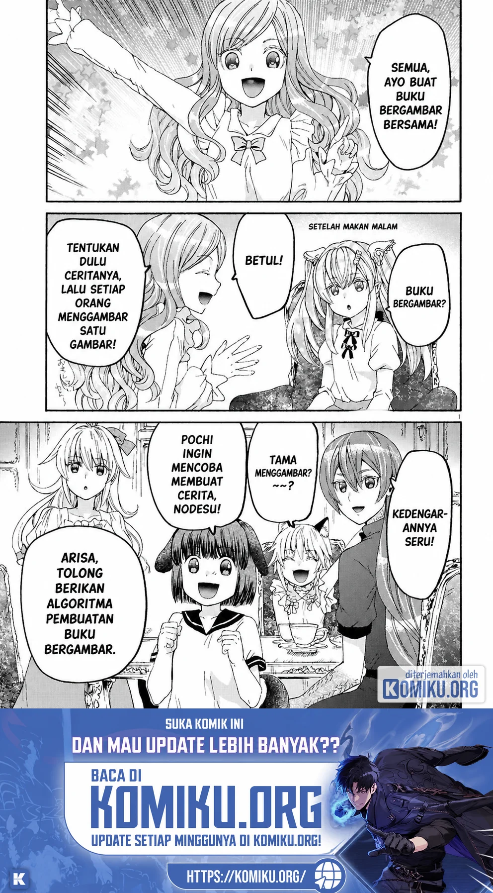 Komik Death March kara Hajimaru Isekai Kyousoukyoku Chapter 129 gambar 1