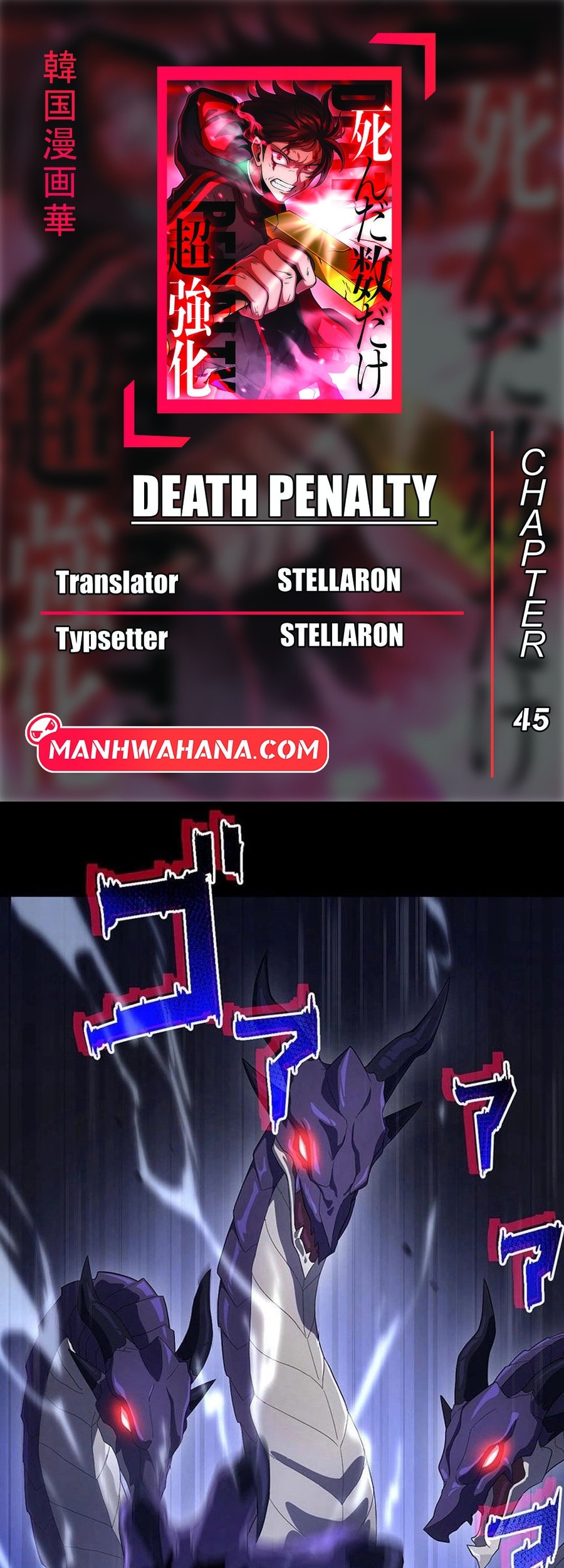 Baca Komik Death Penalty Chapter 45 Gambar 1