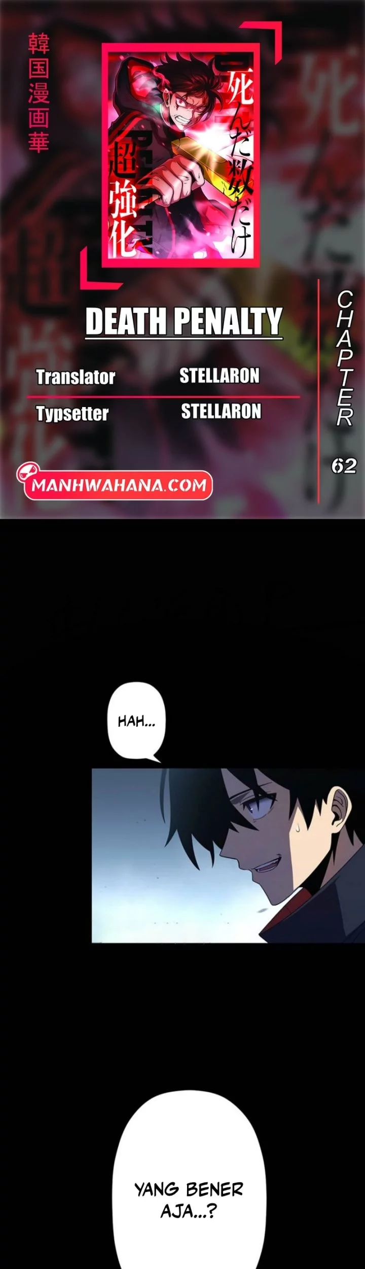 Baca Komik Death Penalty Chapter 62 Gambar 1
