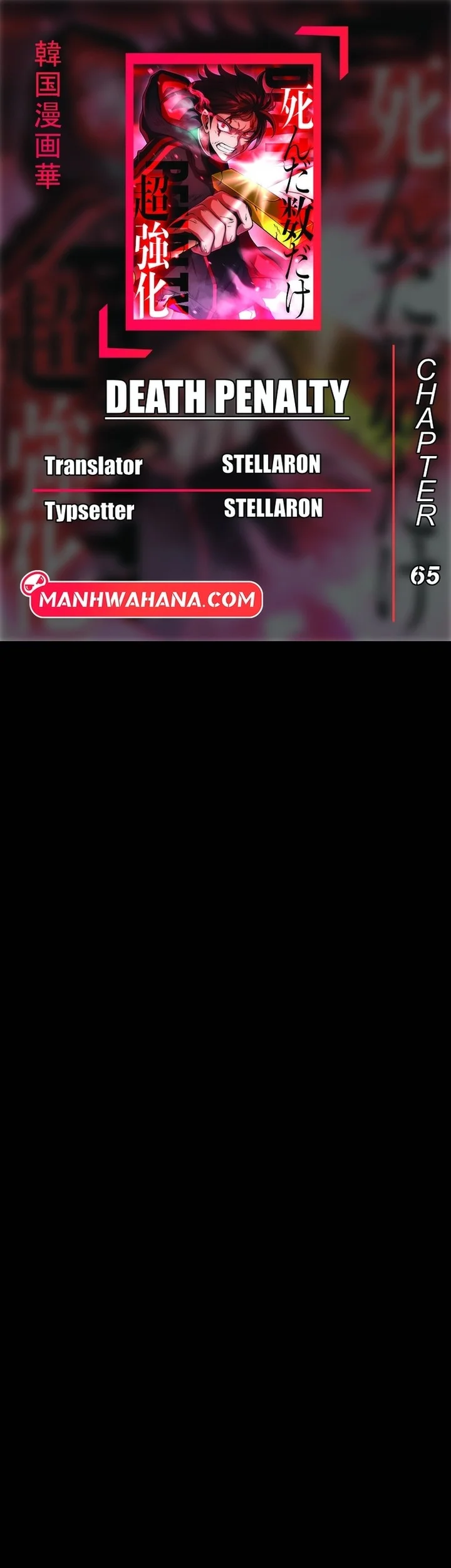 Komik Death Penalty Chapter 65 gambar nomor 1