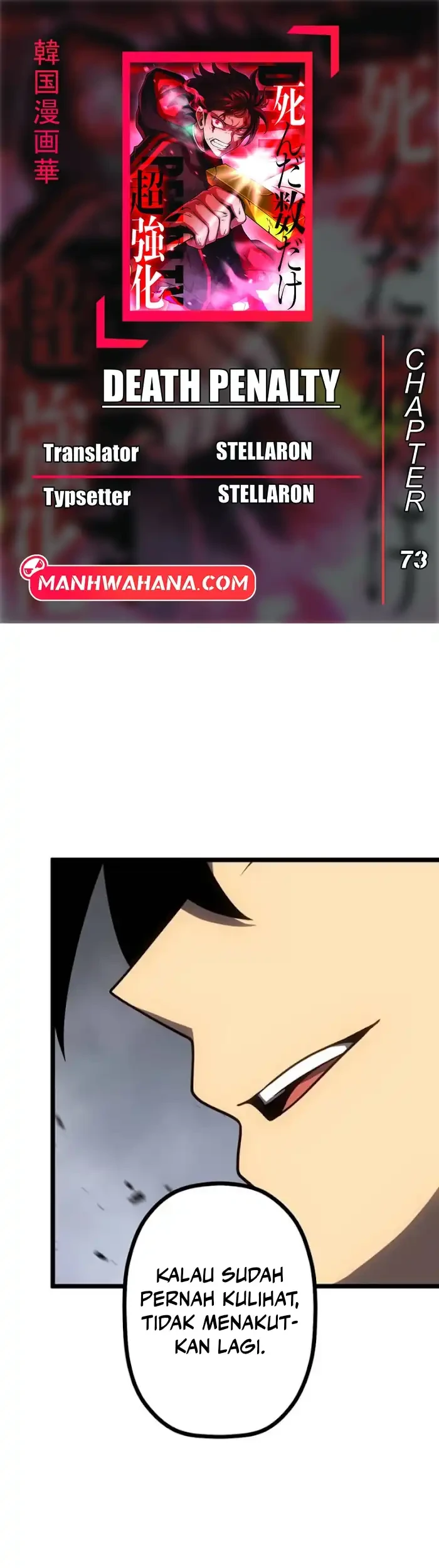 Komik Death Penalty Chapter 73 gambar nomor 1