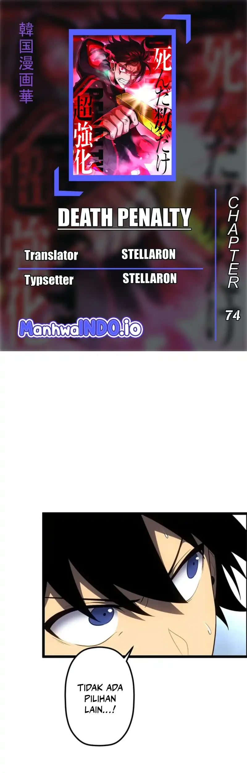 Komik Death Penalty Chapter 74 gambar nomor 1