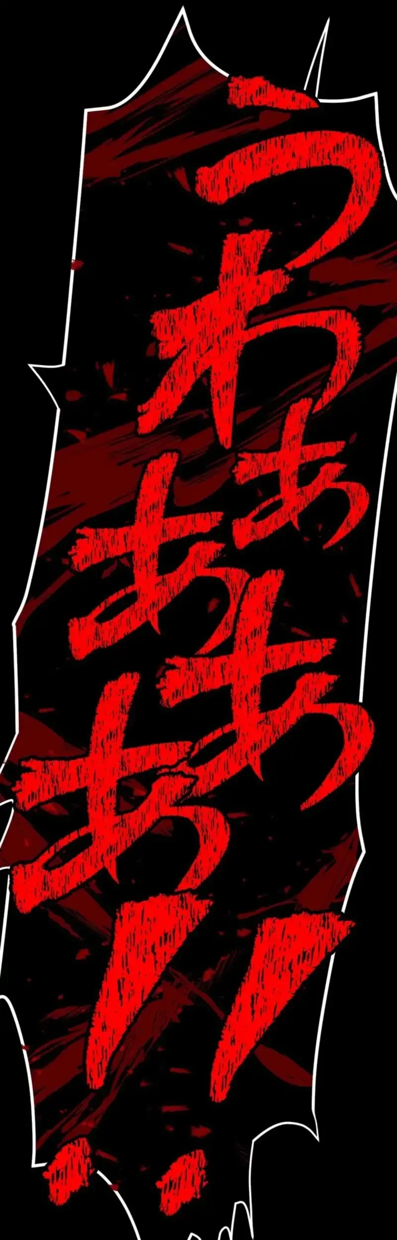 Death Penalty Chapter 77 Gambar 62