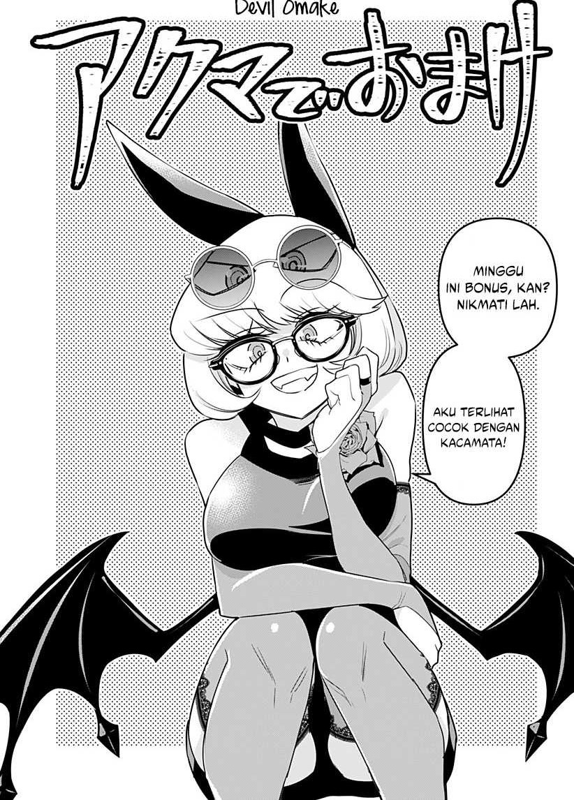 Baca Manga Debby the Corsifa wa Makezugirai Chapter 11.5 Gambar 2