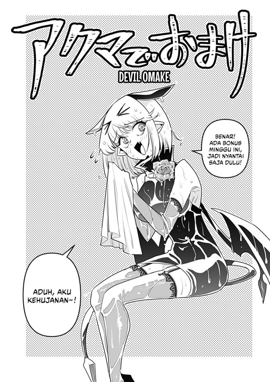 Baca Manga Debby the Corsifa wa Makezugirai Chapter 13.5 Gambar 2
