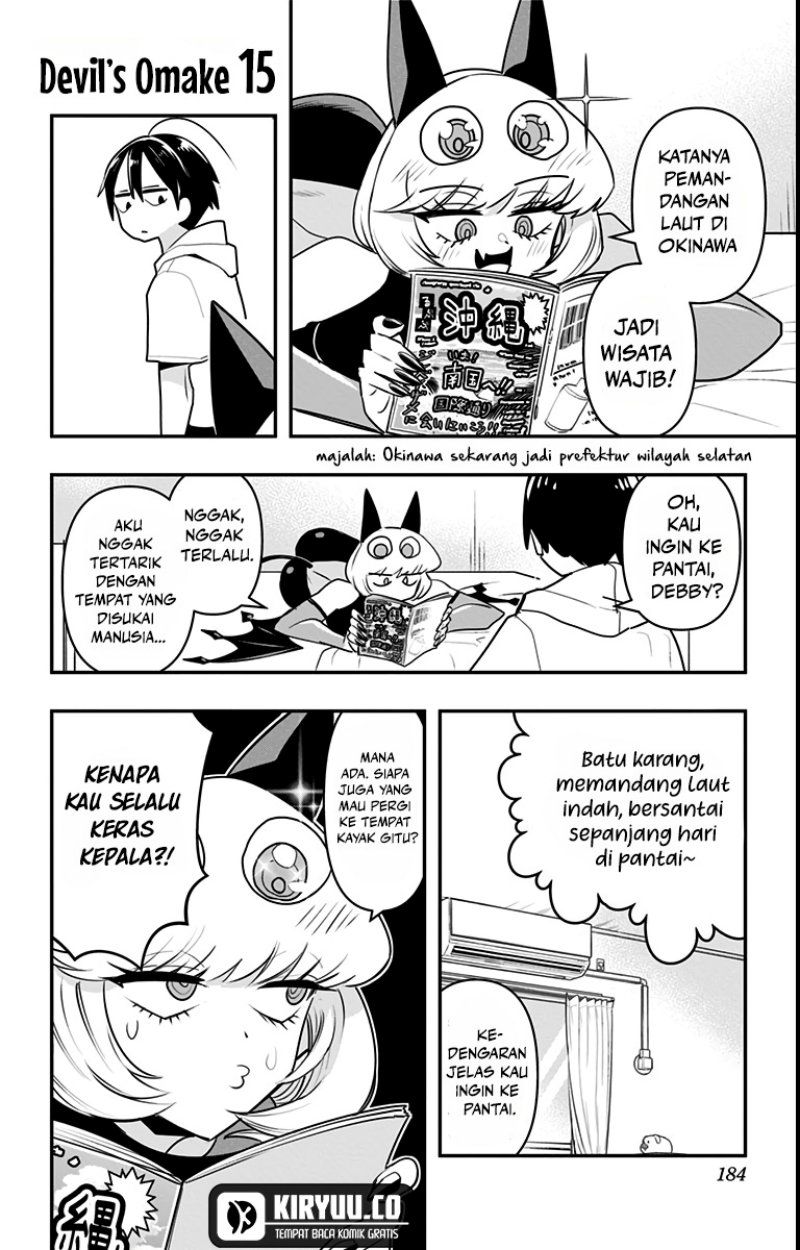 Baca Manga Debby the Corsifa wa Makezugirai Chapter 19.5 Gambar 2