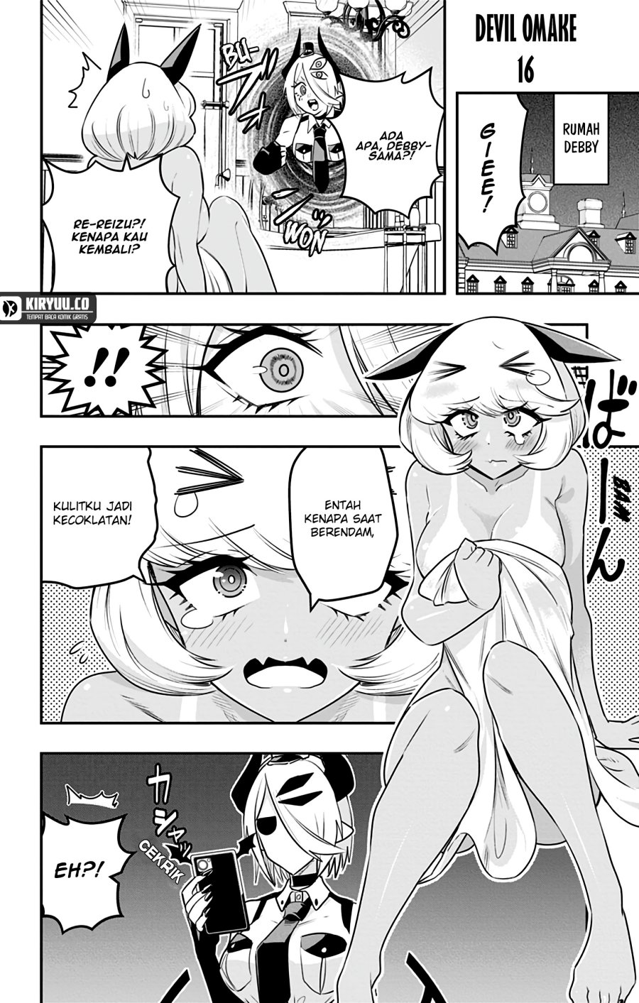 Debby the Corsifa wa Makezugirai Chapter 22.5 Gambar 3