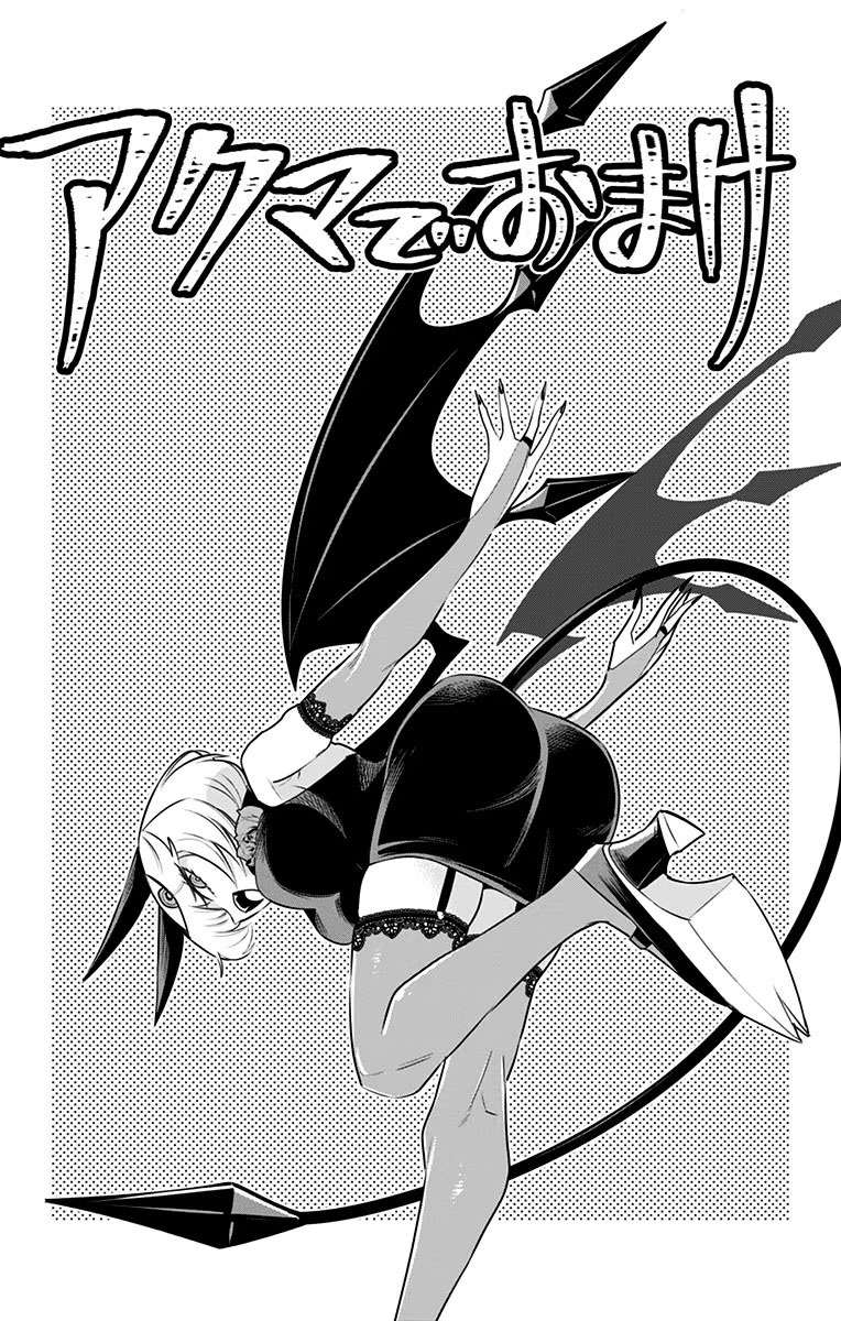 Debby the Corsifa wa Makezugirai Chapter 29.75 Gambar 12