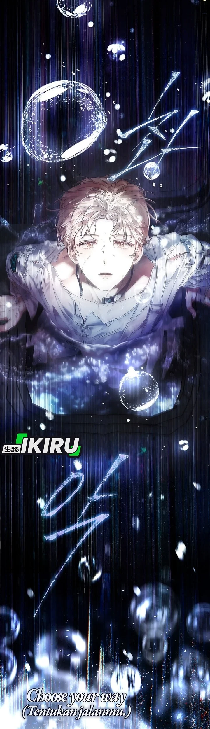 Debut or Die Chapter 101 Gambar 37