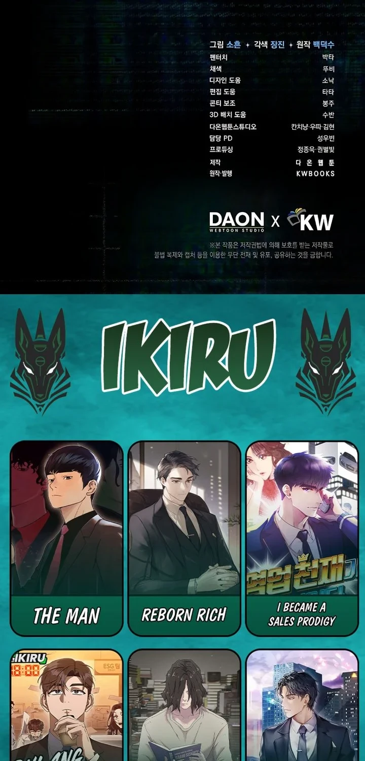 Debut or Die Chapter 101 Gambar 46