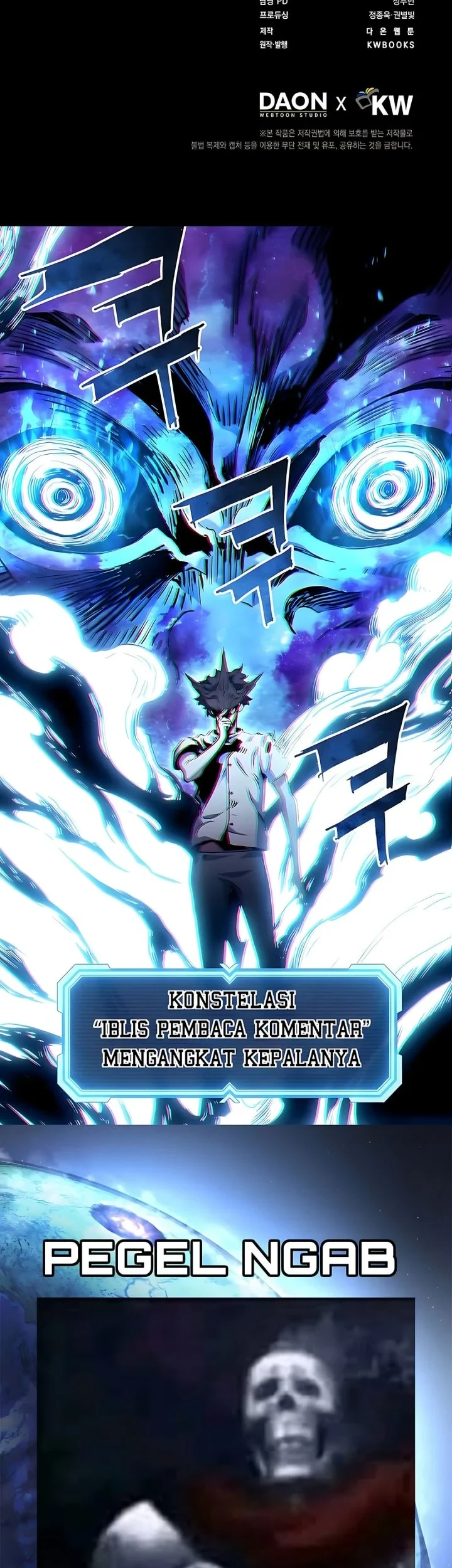 Debut or Die Chapter 104 Gambar 55