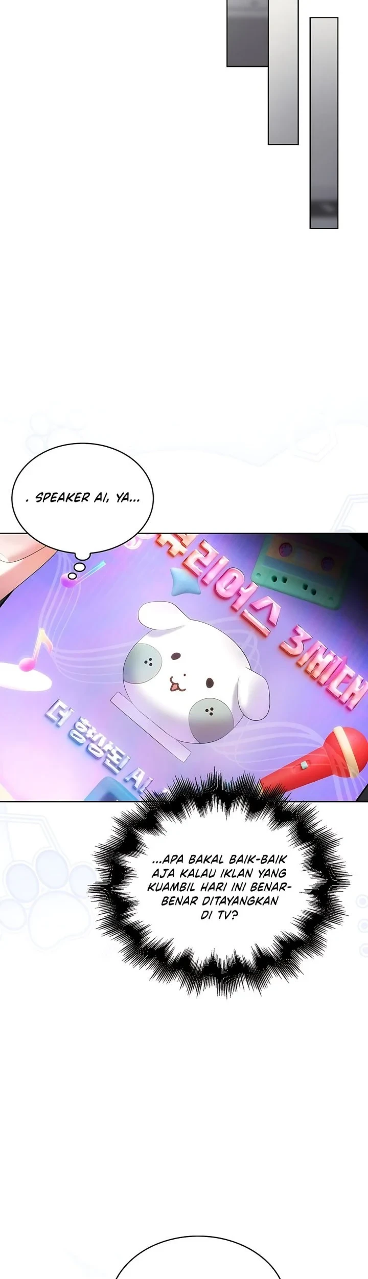 Debut or Die Chapter 105 Gambar 47