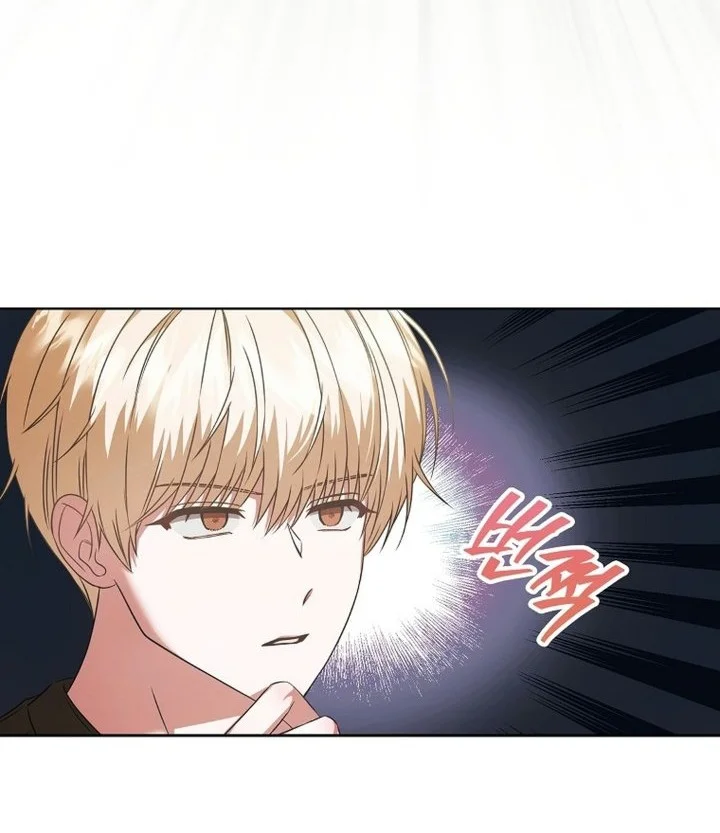 Debut or Die Chapter 113 Gambar 44