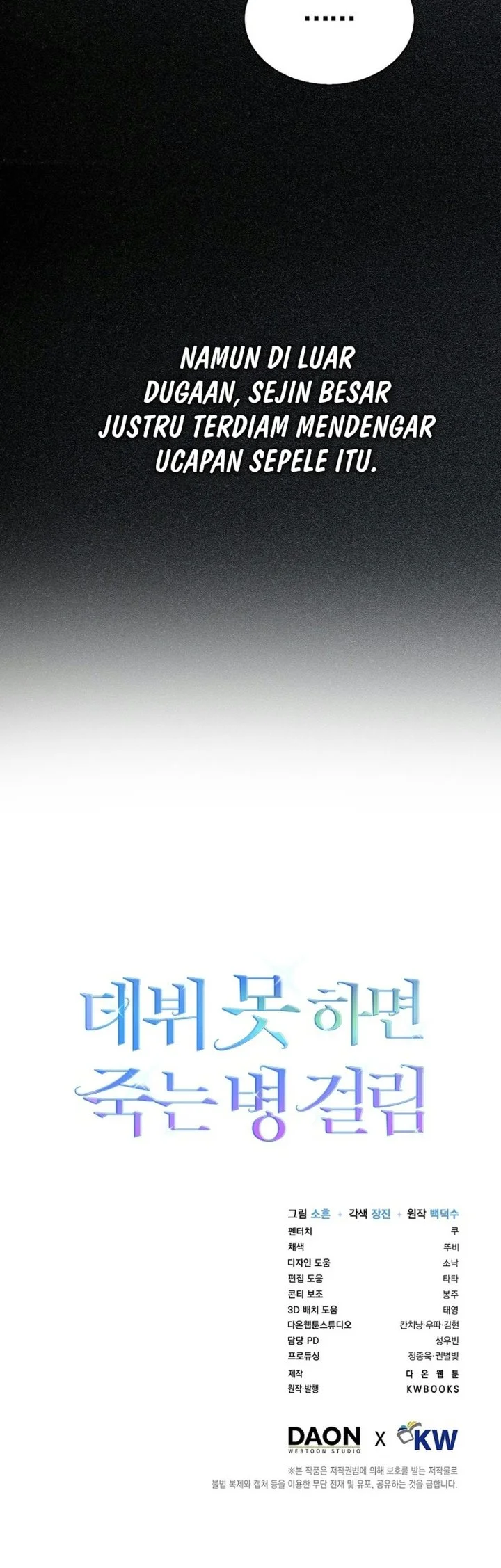 Debut or Die Chapter 114 Gambar 65