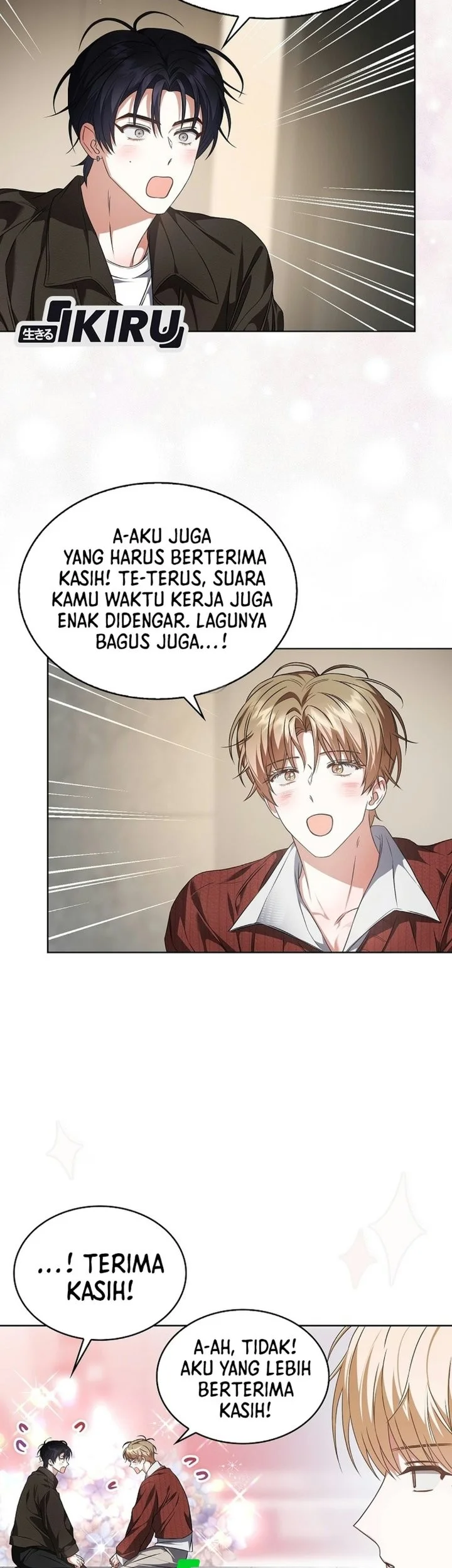 Debut or Die Chapter 114 halaman 7