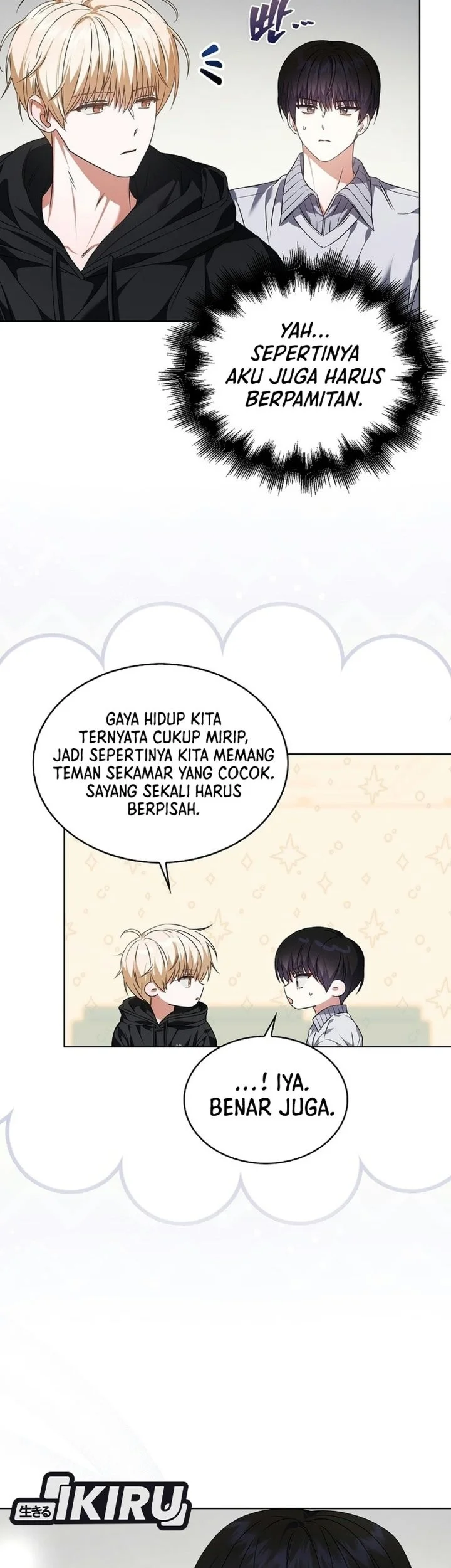 Debut or Die Chapter 114 halaman 9