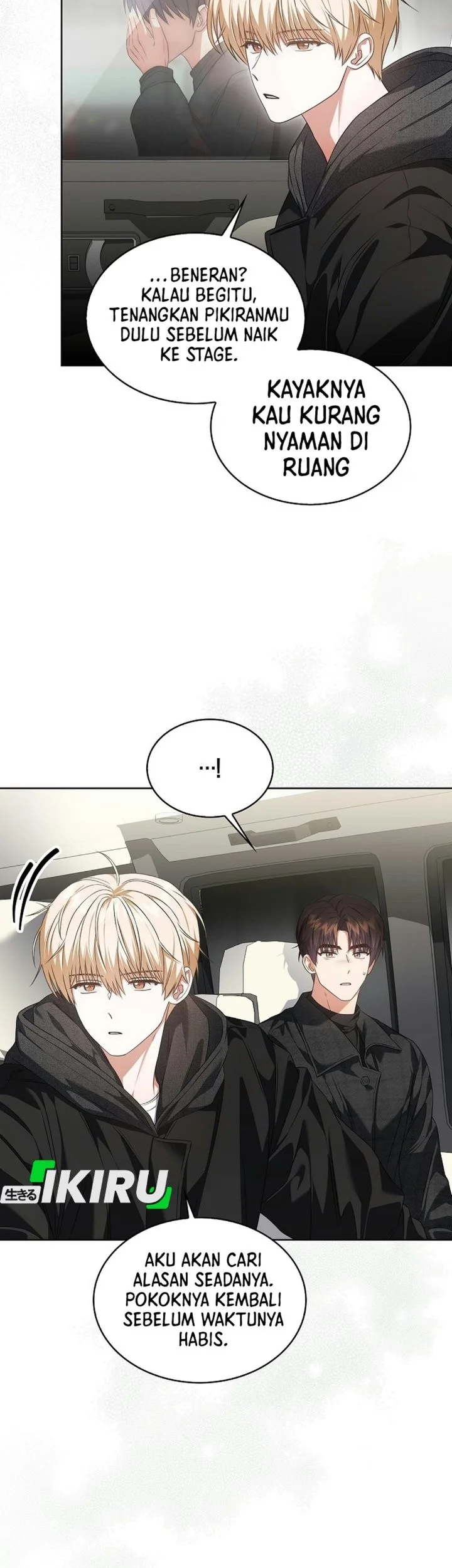 Debut or Die Chapter 115 halaman 18
