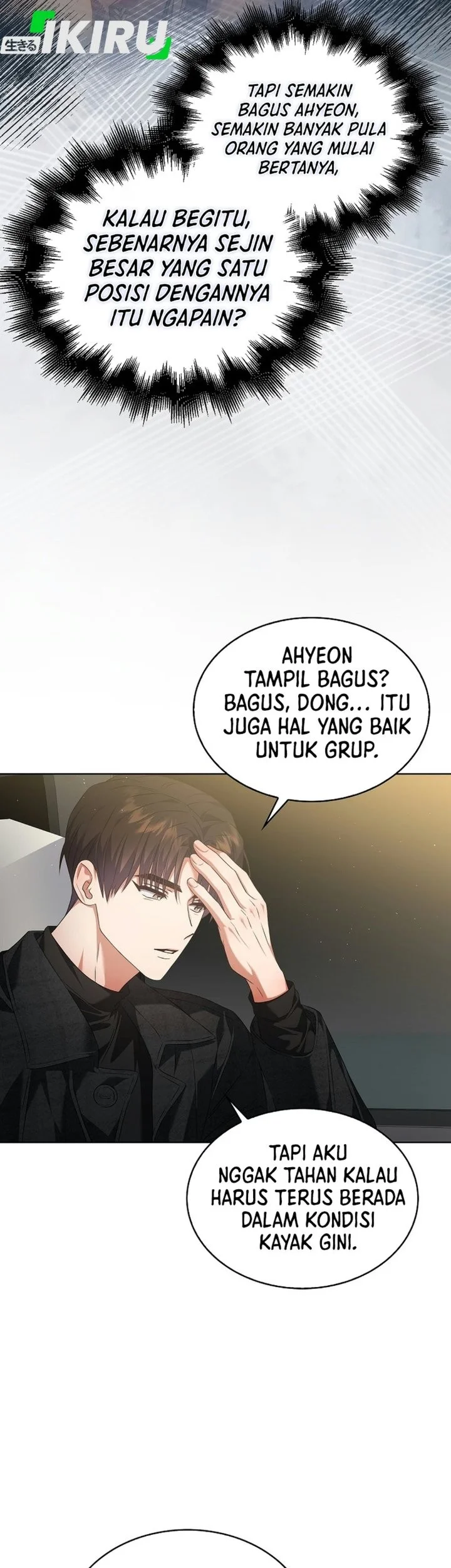 Debut or Die Chapter 115 halaman 33
