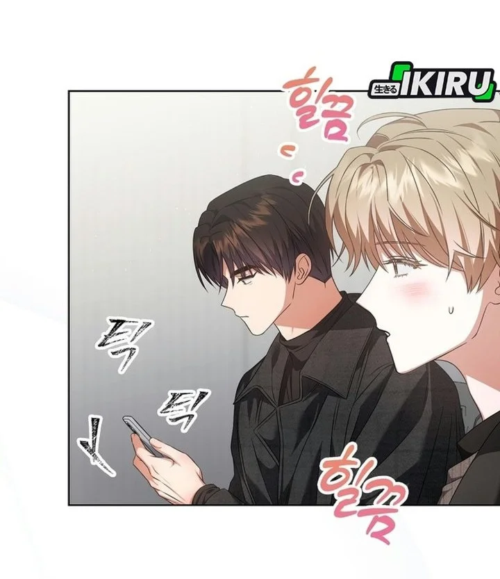 Debut or Die Chapter 115 halaman 12