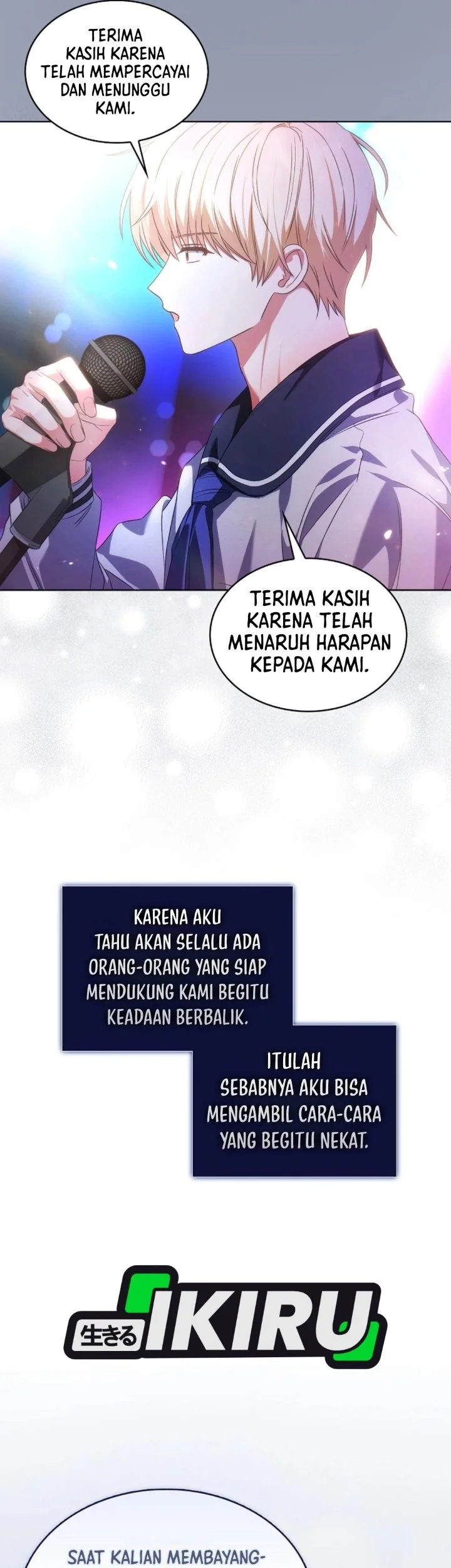 Debut or Die Chapter 116 halaman 16