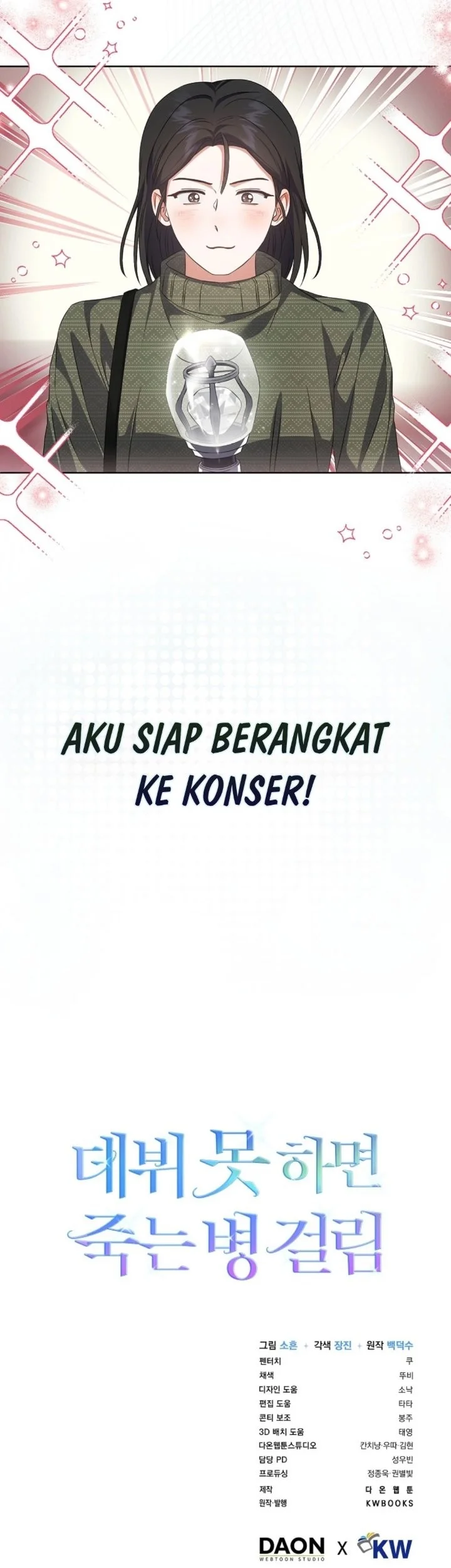 Debut or Die Chapter 116 Gambar 64