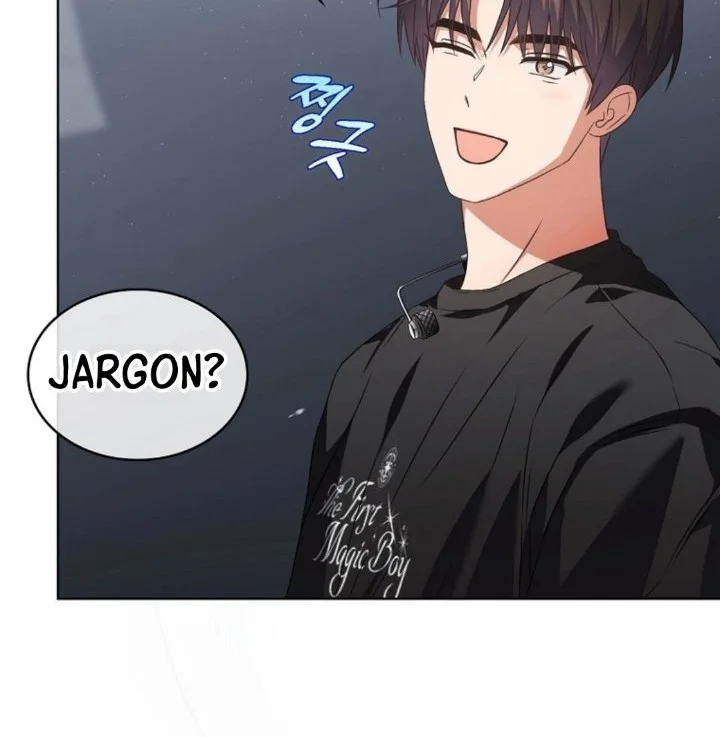 Debut or Die Chapter 117 halaman 21