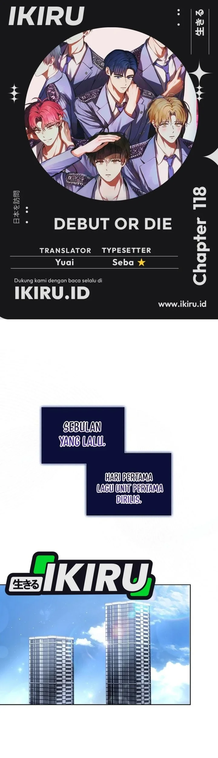 Komik Debut or Die Chapter 118 gambar 1