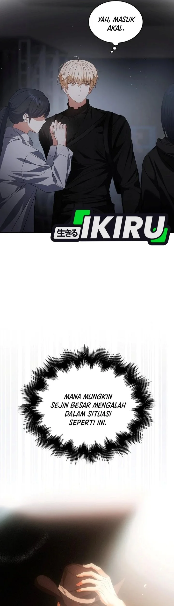 Debut or Die Chapter 118 Gambar 17