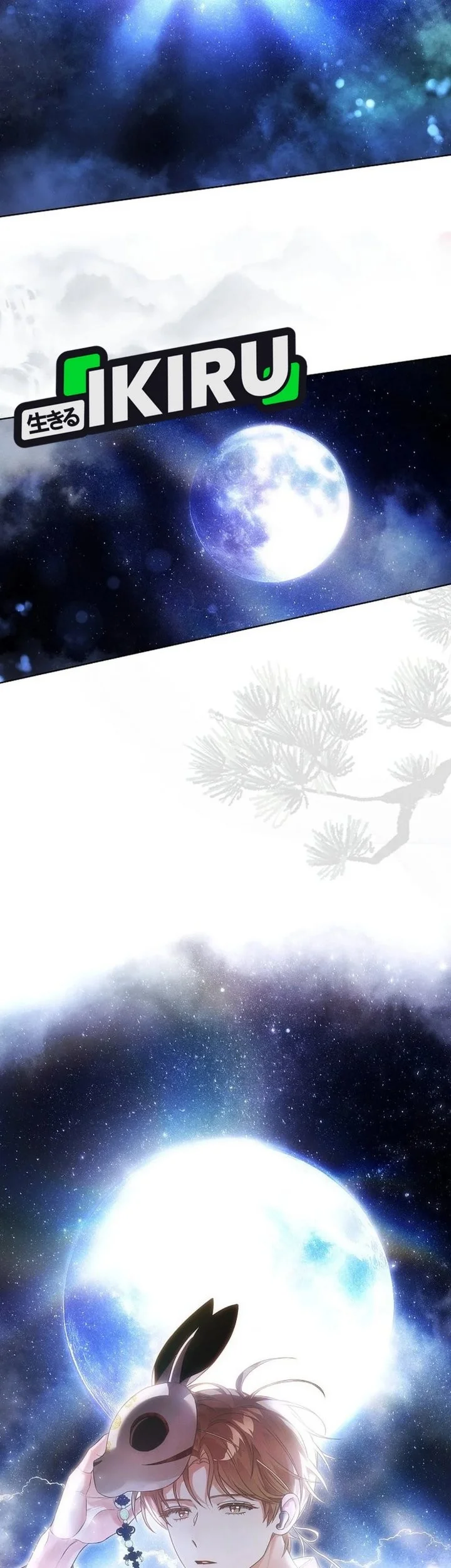 Debut or Die Chapter 119 Gambar 23