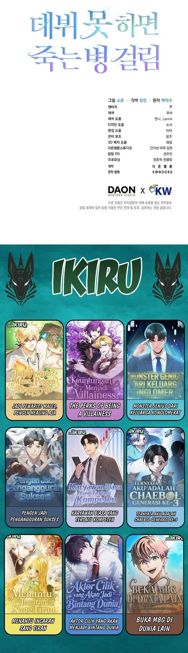 Debut or Die Chapter 119 Gambar 69