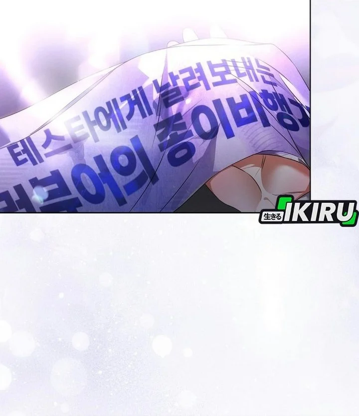 Debut or Die Chapter 120 Gambar 27