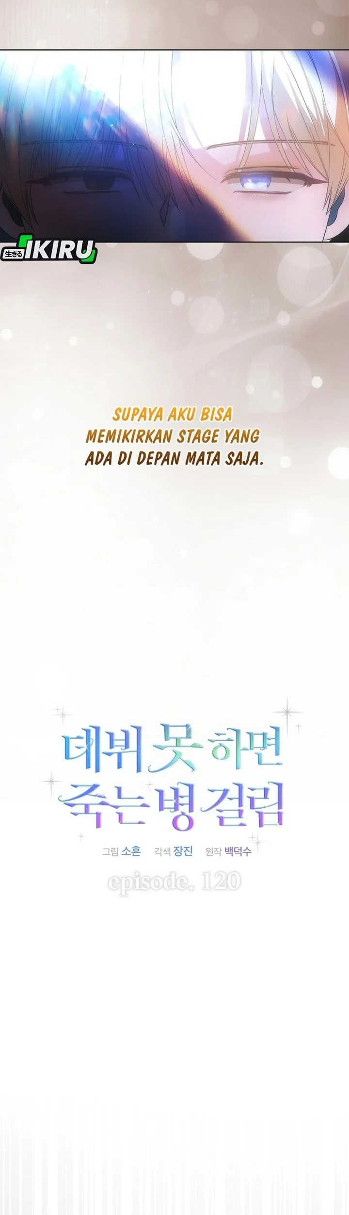 Debut or Die Chapter 120 Gambar 44