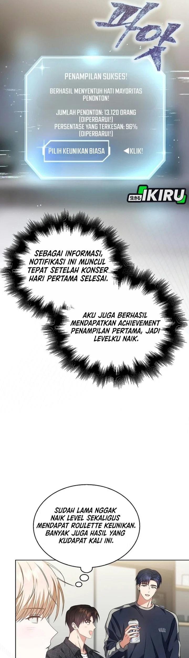 Debut or Die Chapter 121 Gambar 18