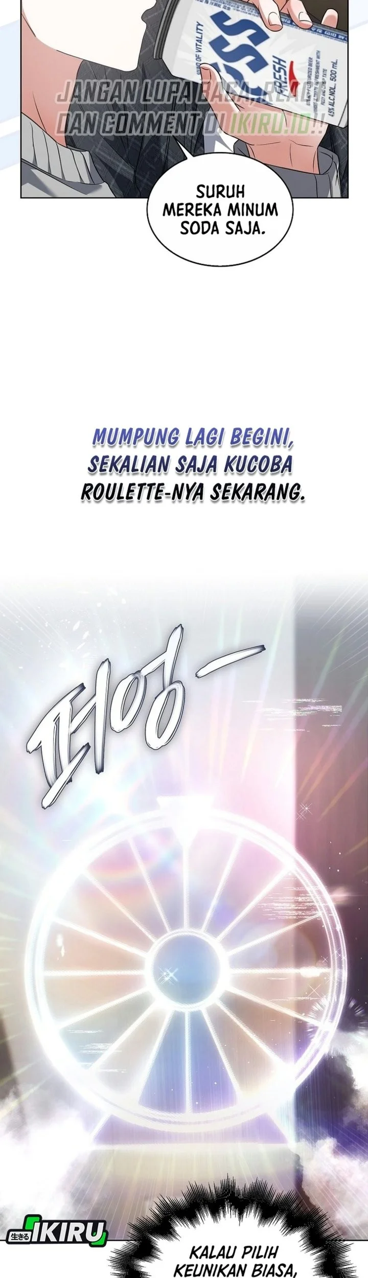 Debut or Die Chapter 121 Gambar 24