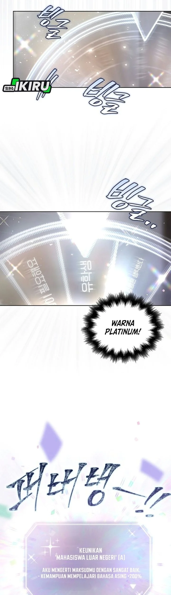 Debut or Die Chapter 121 Gambar 26
