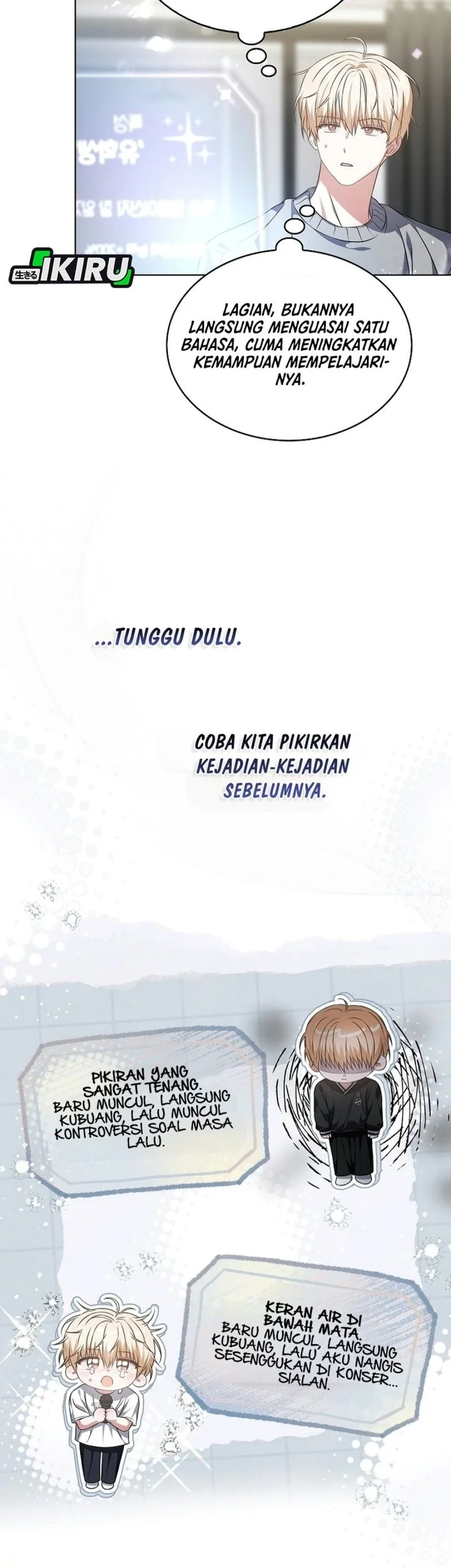 Debut or Die Chapter 121 Gambar 28