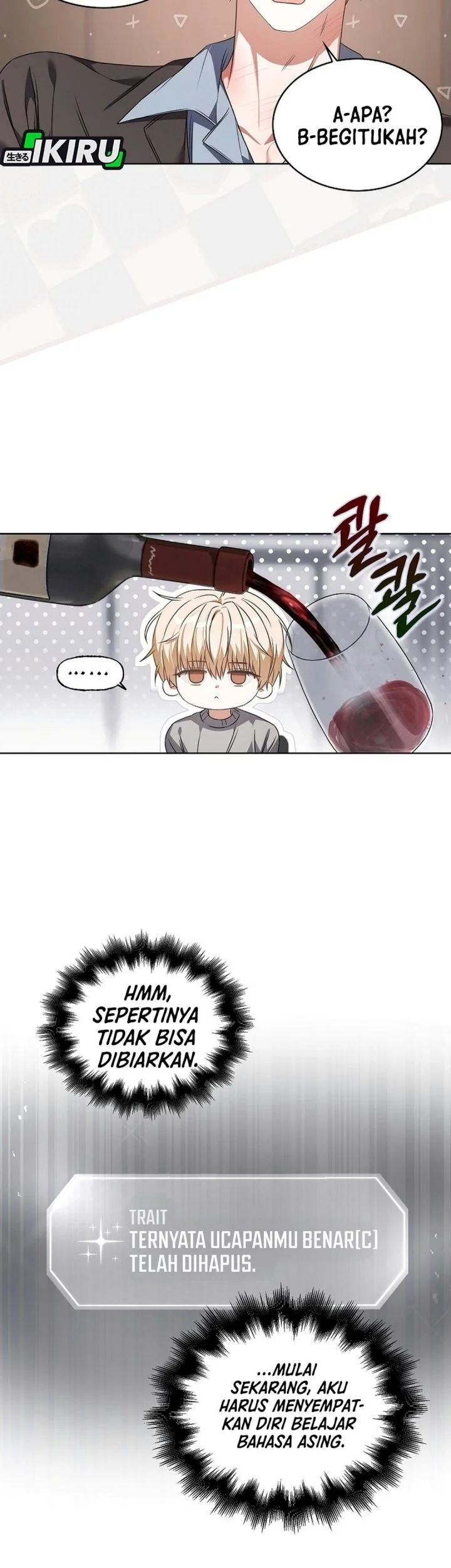 Debut or Die Chapter 121 Gambar 34