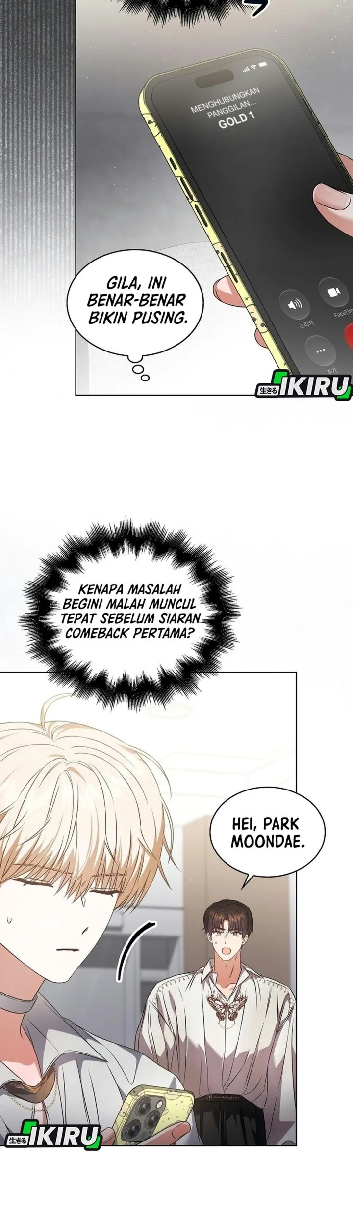 Debut or Die Chapter 121 Gambar 52