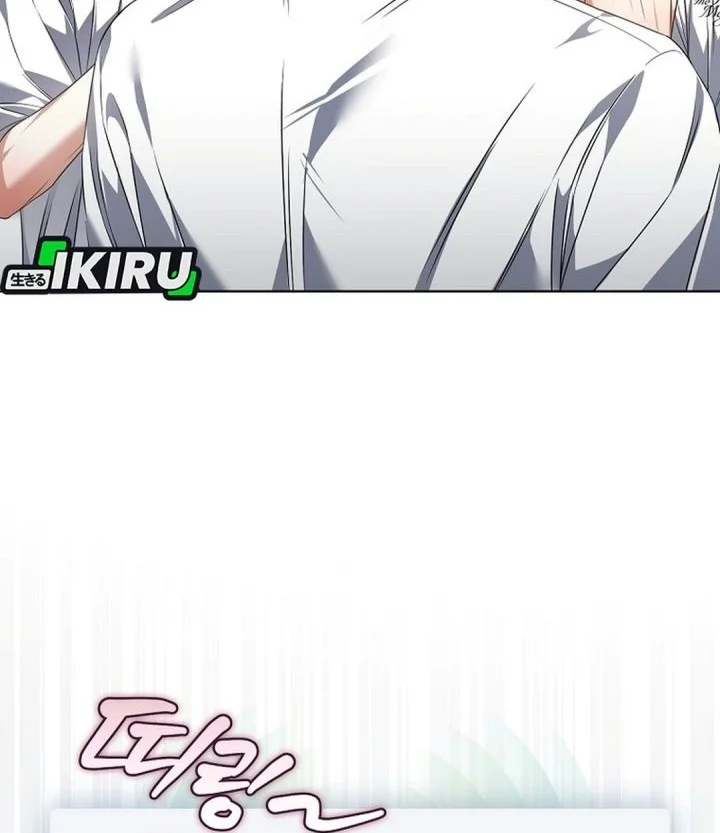 Debut or Die Chapter 121 Gambar 3