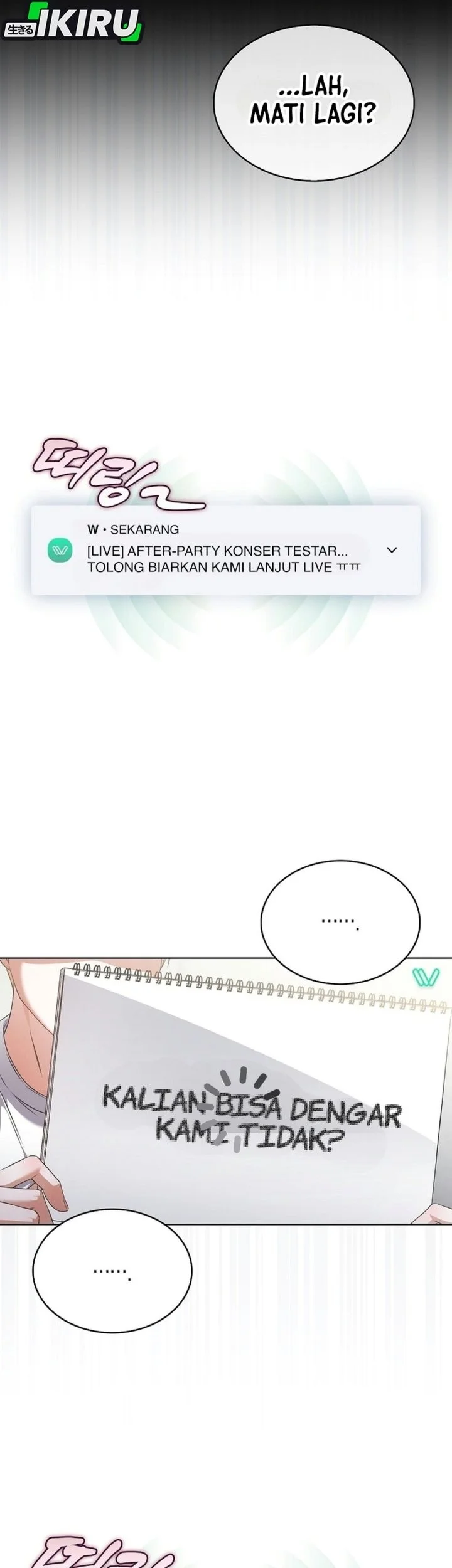 Debut or Die Chapter 121 Gambar 6