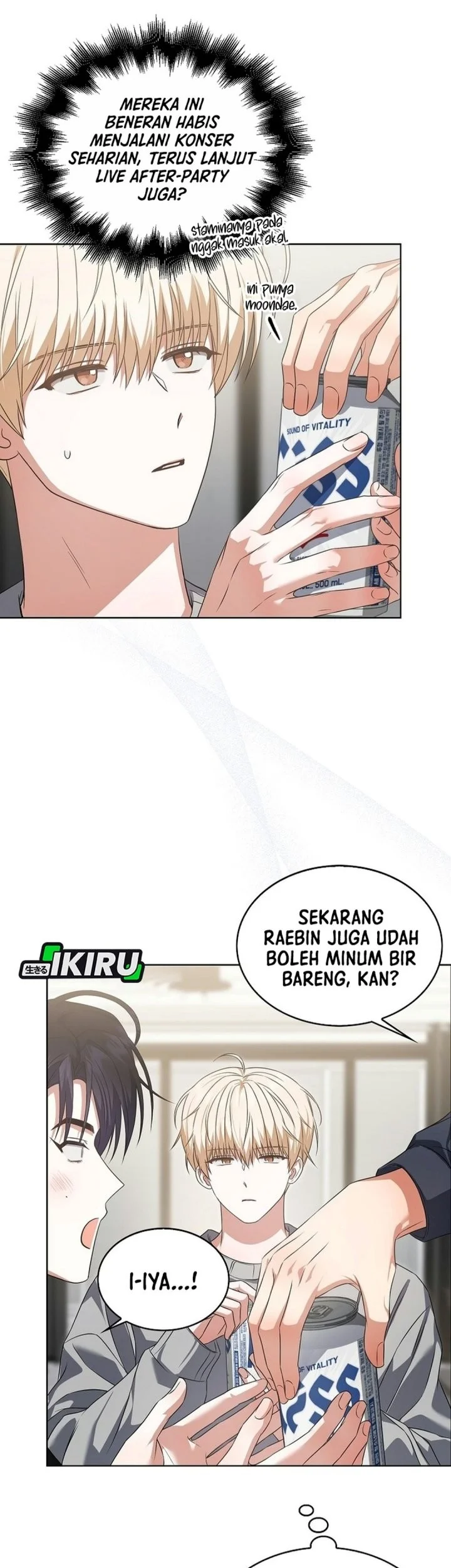 Debut or Die Chapter 121 Gambar 16