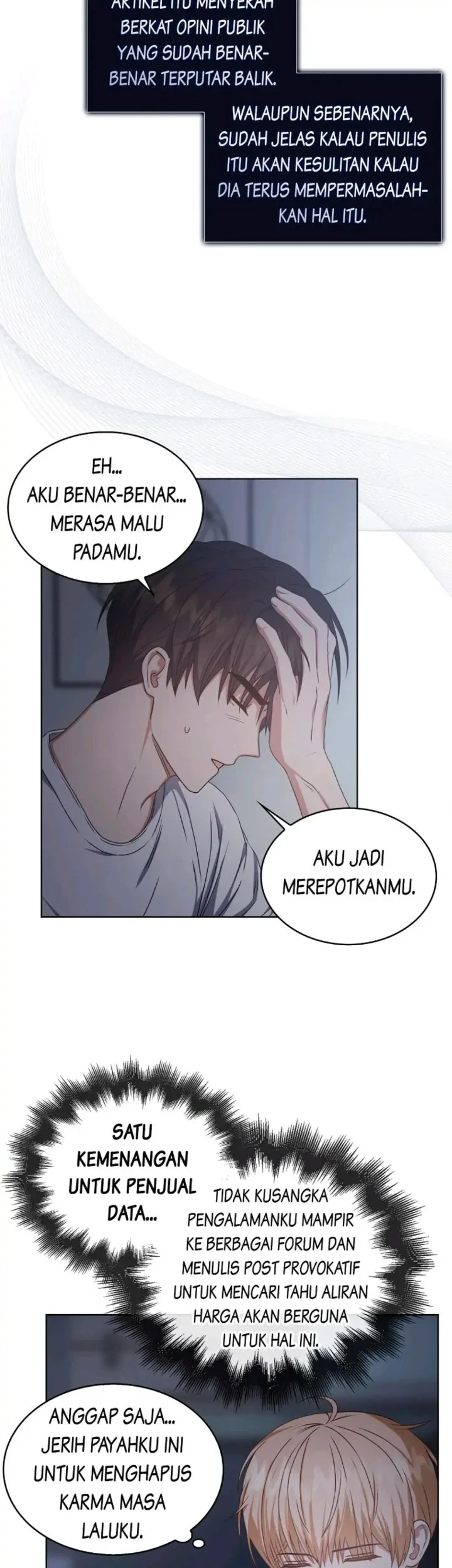Debut or Die Chapter 44 Gambar 45