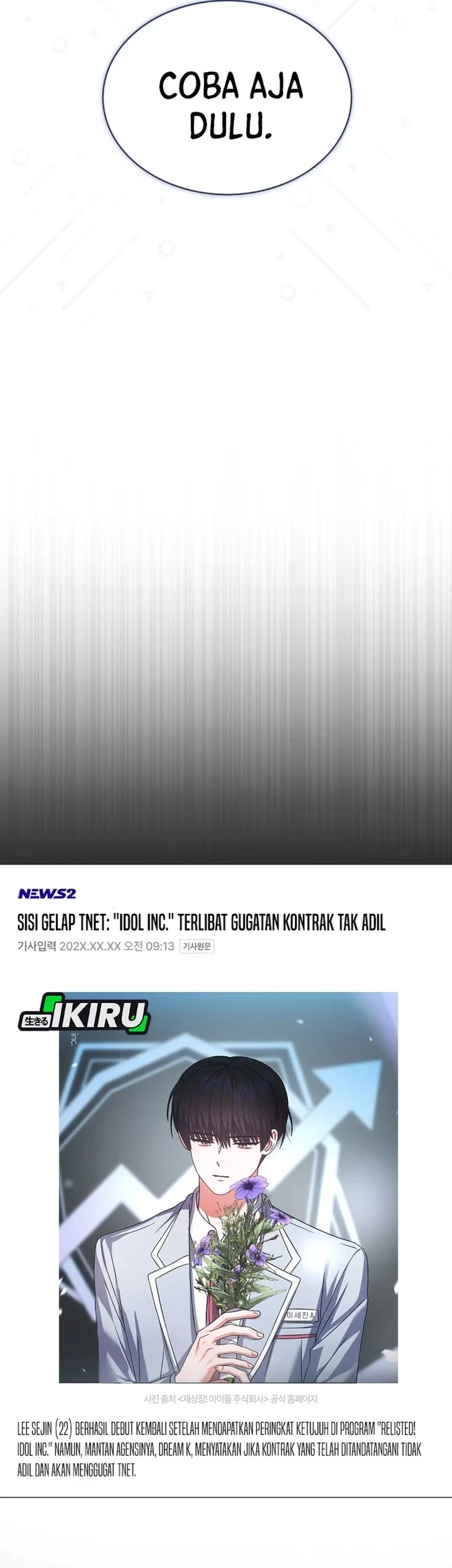 Debut or Die Chapter 71 Gambar 48
