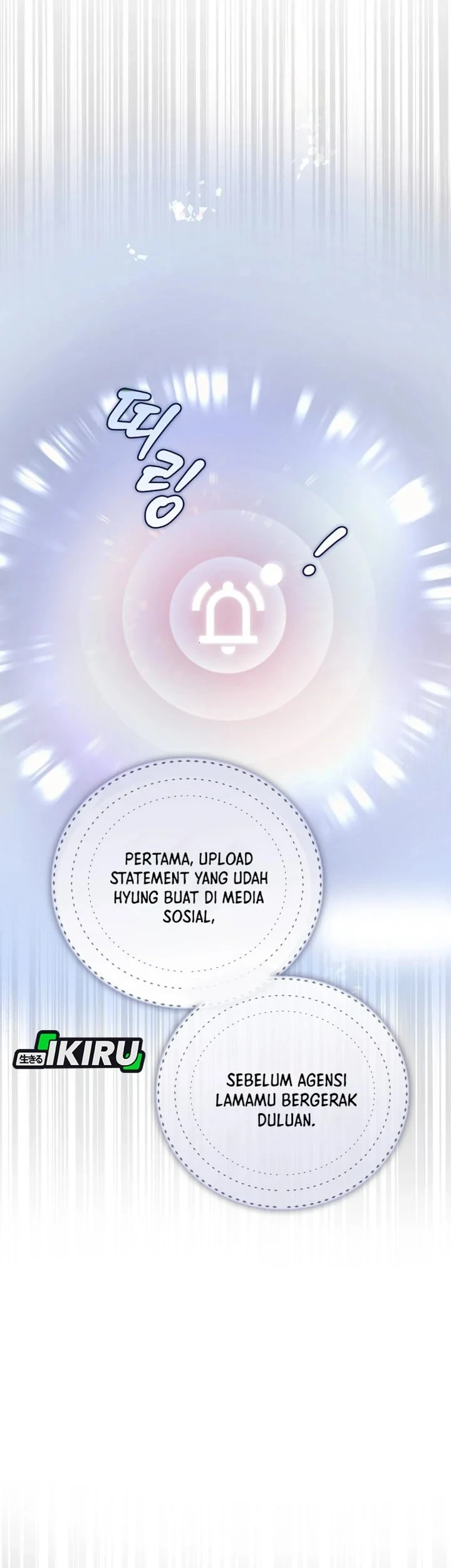 Debut or Die Chapter 71 Gambar 52