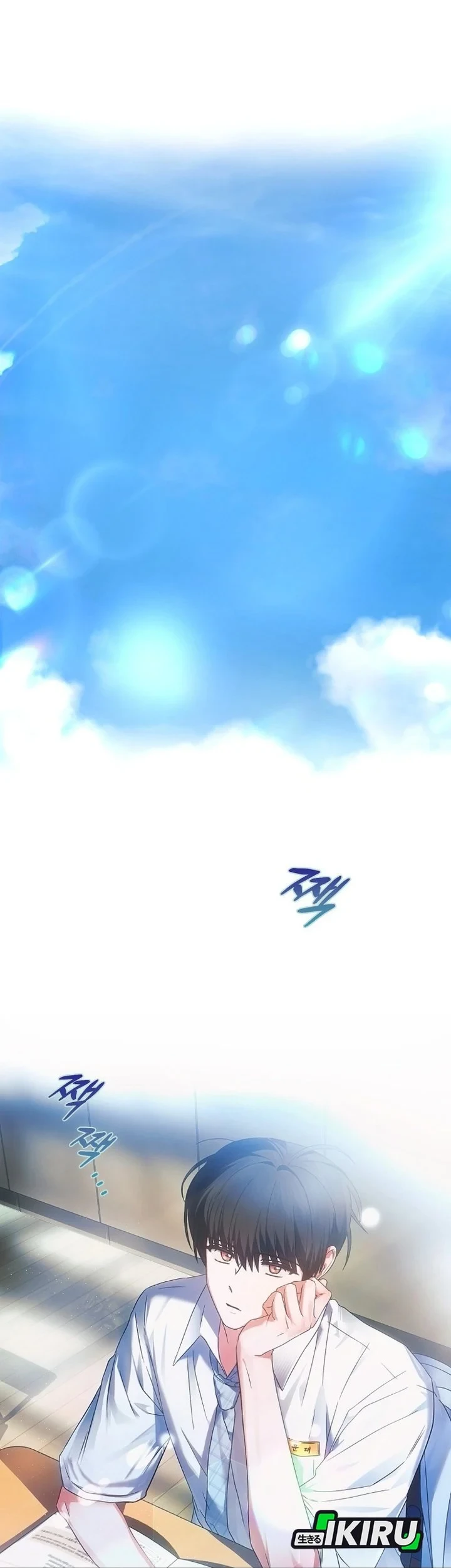 Debut or Die Chapter 71 Gambar 68